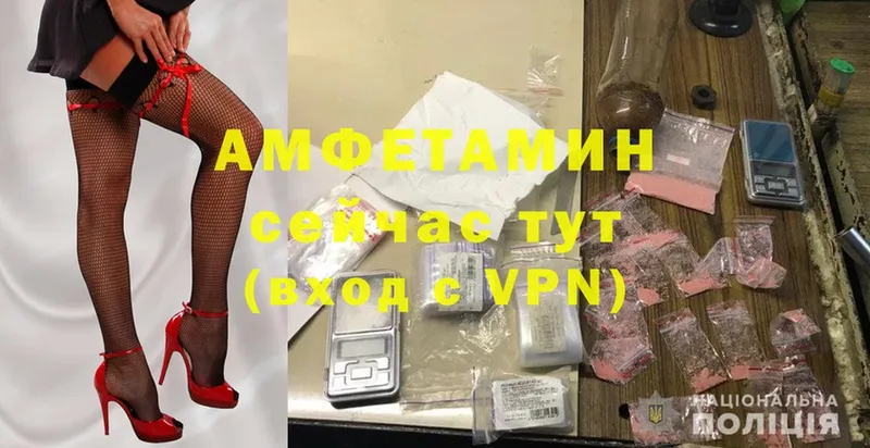 где найти наркотики  Бирюч  Amphetamine 97% 